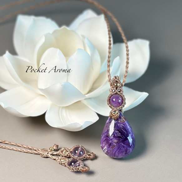 紫彩』チャロアイトとピンクスーパーセブンアメジストのマクラメ