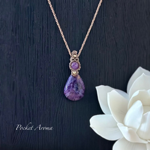 紫彩』チャロアイトとピンクスーパーセブンアメジストのマクラメ