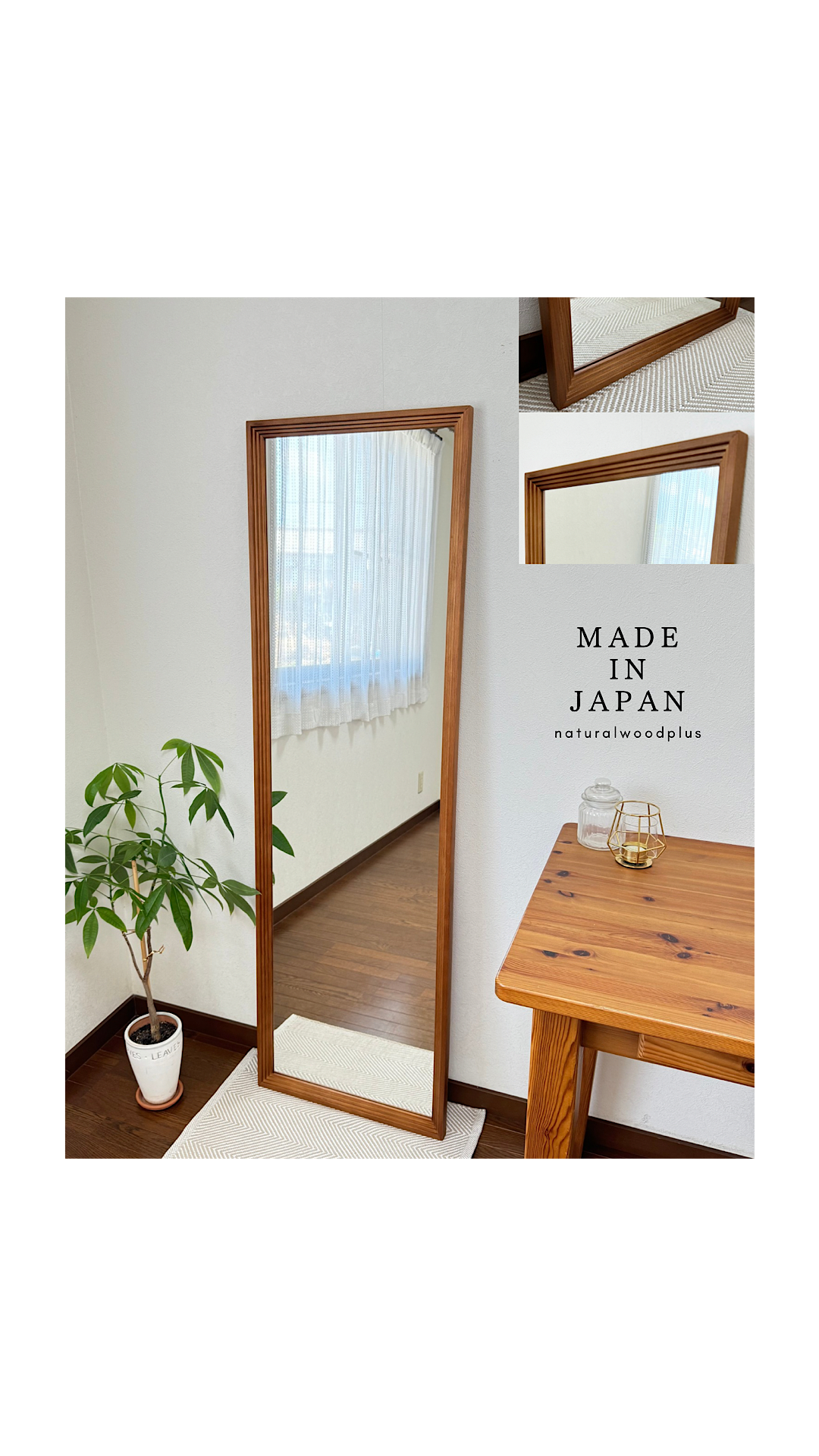 new【日本製】カットデザインミラー　全身鏡　姿見　立て掛けミラー　ジャンボミラー　アンティーク調
