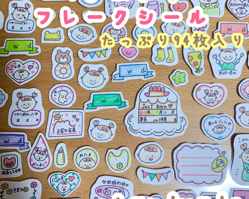 handmade :マタニティフレークシール7 育児 アルバム 育児