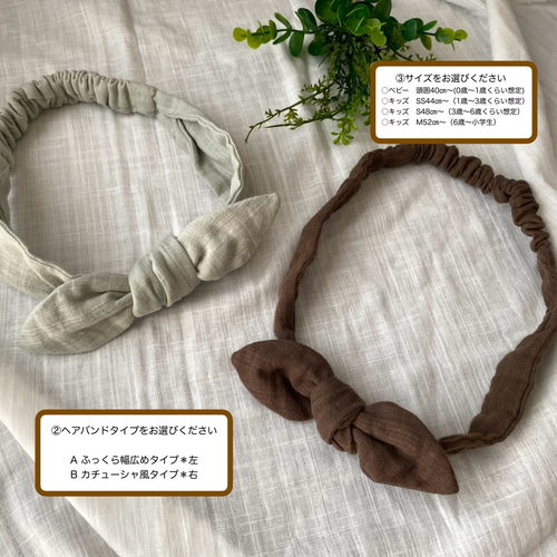 【2ヶ組¥600】ベビーシュシュ♡ペットシュシュ♡ミニシュシュ セレクトギフト＊ダブルガーゼベビーキッズ3点ヘアアクセサリーset