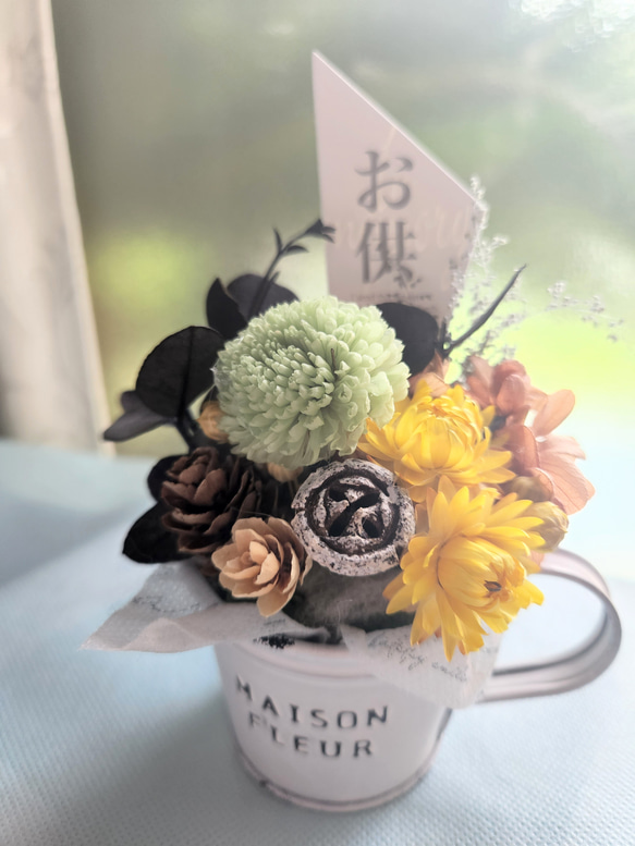 ヘリクリサムと千日紅(プリザ加工含) ヘリクリサムと千日紅(プリザ加工含) 楽天市場】大地農園