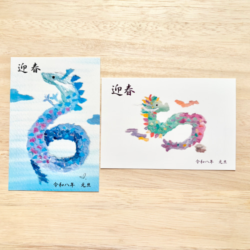 透明水彩画 ちぎり絵龍2枚セット 2026年 午年 青龍 昇り龍 昇龍 龍