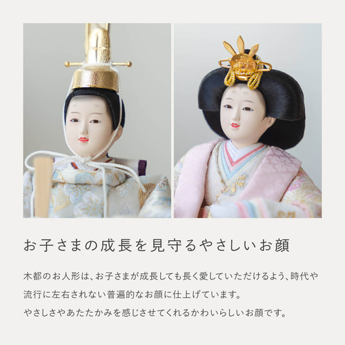 ことのひな人形｜そら｜華円ケース（白和紙）駿河行燈付（3S-0173