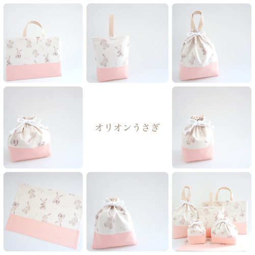 おち。♡入園入学グッズ 入園・入学グッズが楽しくなる、かわいい「ワッペン」が新登場