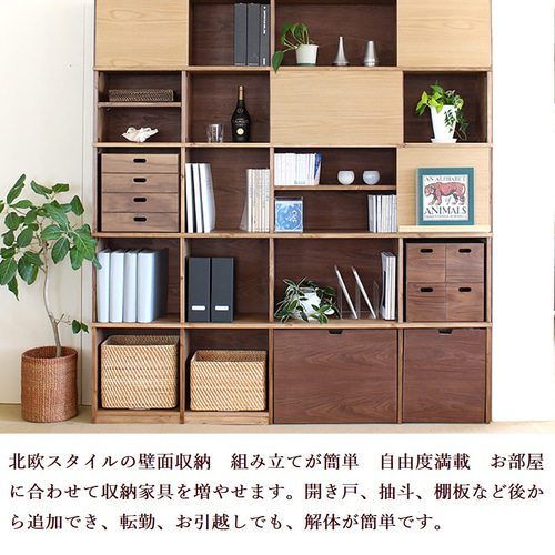 増やせる収納】壁面収納家具 テレビボード ベンチ収納 収納棚 寝室