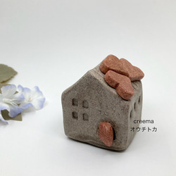 ハウス　家　陶器　オブジェ　置物　インテリア　工芸品　美術品　A1022 ハウス 家 陶器 オブジェ 置物 インテリア 工芸品 美術品 A1022