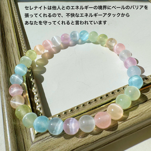 セレナイト6mm 着色 パステルカラー 天然石ブレスレット パ セレナイト6mm 着色 パステルカラー 天然石ブレスレット パ