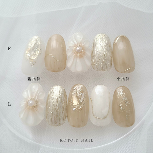Gold Whisper ニュアンスネイル ブライダルネイル ウェディングネイル