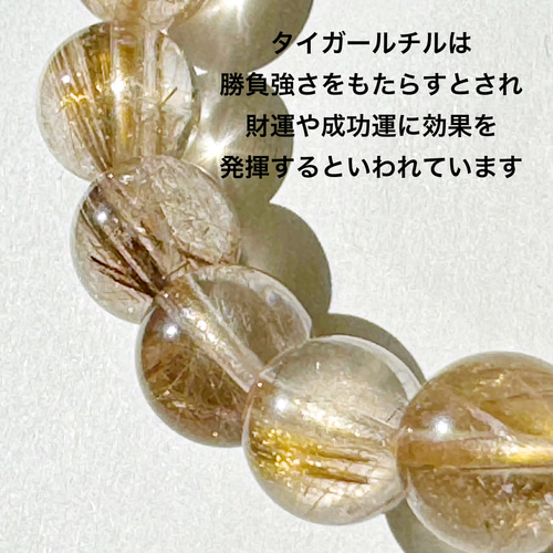 ルチルクォーツ9mmムーンストーン10mm ルチルクォーツ9mmムーン