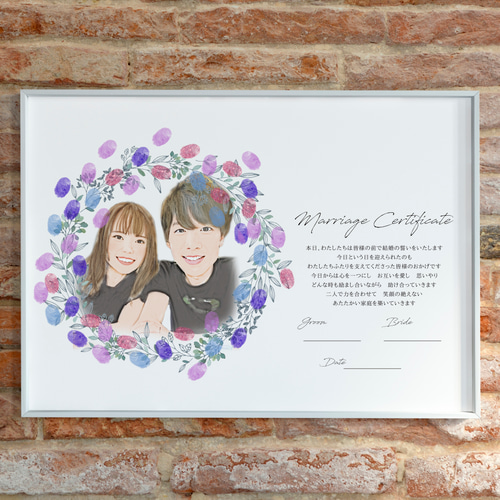 誓いの言葉 〗ウェディングツリー 似顔絵 結婚証明書〜ゲストの