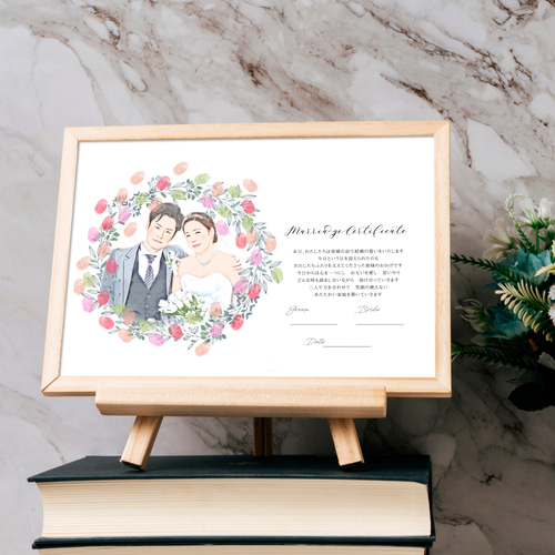 誓いの言葉 〗ウェディングツリー 似顔絵 結婚証明書〜ゲストの
