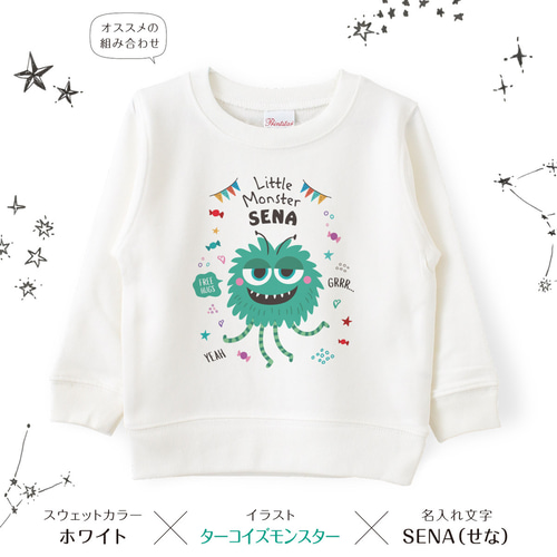 モンスター01 怪獣 おばけ ハロウィン キッズ 名入れトレーナー