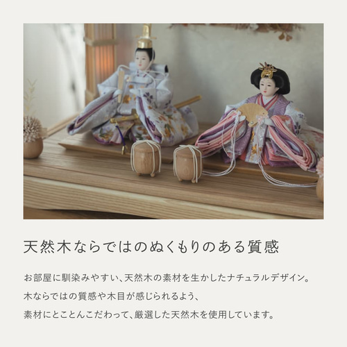 伝統的な雛人形セット（ガラスケース付き） 最高級に綺麗なお衣装で良い