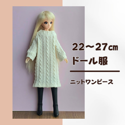 リカちゃん ハンドメイド服No.01 その他人形 すたー 通販 6164677