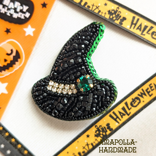 ビーズ刺繍ブローチ グリーン 魔女の帽子 ハロウィン 秋のブローチ