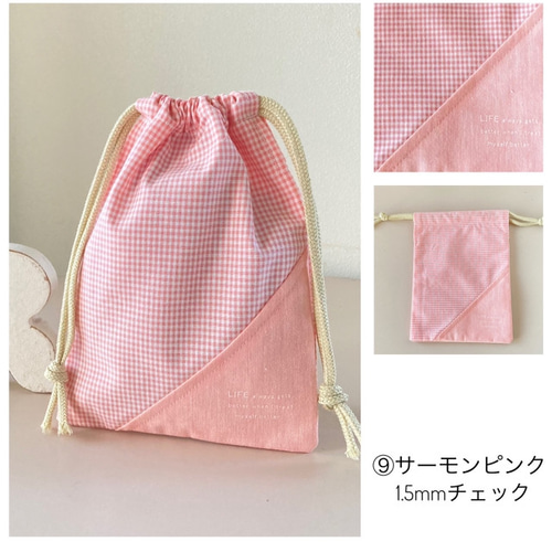 ♦︎day to day♦︎ 巾着(小) 三角切り替えデザイン #コップ袋
