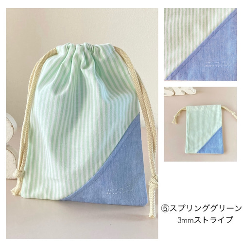 ♦︎day to day♦︎ 巾着(小) 三角切り替えデザイン #コップ袋