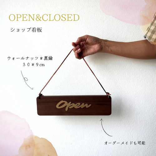 ウォールナット＊真鍮埋め込み OPEN/CLOSEプレート＋