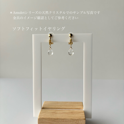 こひなちさん専用一点物series ピアス イヤリング 【公式通販】