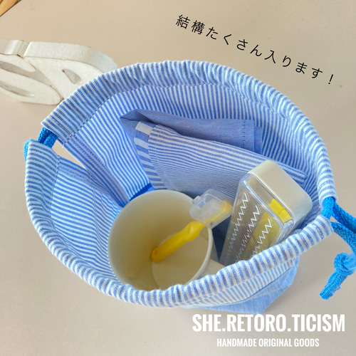 ♦︎day to day♦︎ 給食袋(小) マチ付き巾着 縦長 #コップ袋