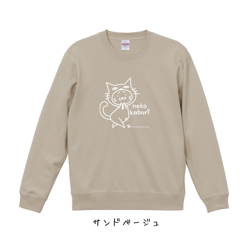 選べる10色！スウェット(裏パイル)ねこかぶり柄トレーナー スウェット