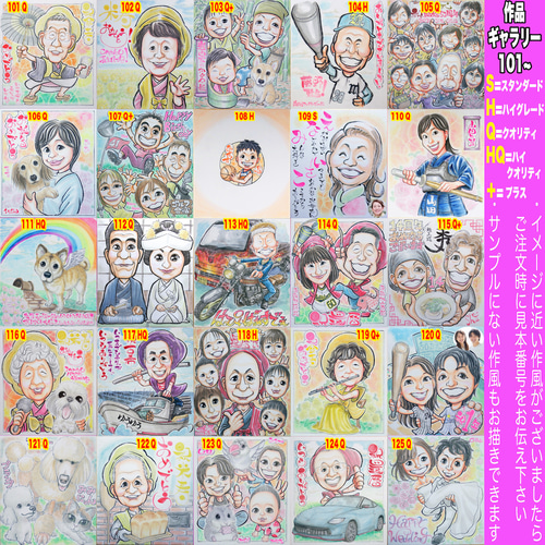 そっくりでかわいいプロの手描き似顔絵オーダーメイド:大切なご両親へ