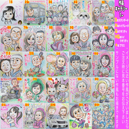 世界で1枚の手描きのオーダーメイド似顔絵★結婚式★和装ok★ご両親感謝の気持ち 和装 モードおしゃれな似顔絵 ウェルカムボード 結婚式 オーダーメイド