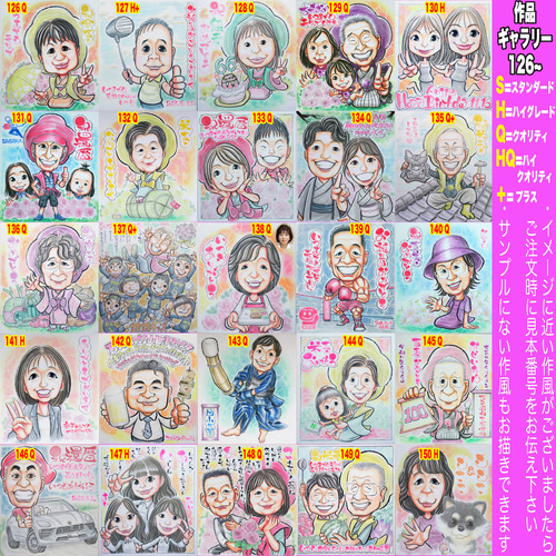 そっくりでかわいいプロの手描き似顔絵オーダーメイド:大切なご両親へ