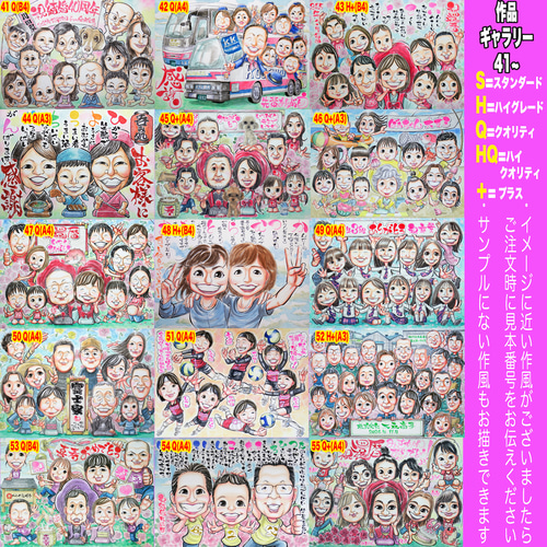 そっくりでかわいいプロの手描き似顔絵オーダーメイド:大切なご両親へ