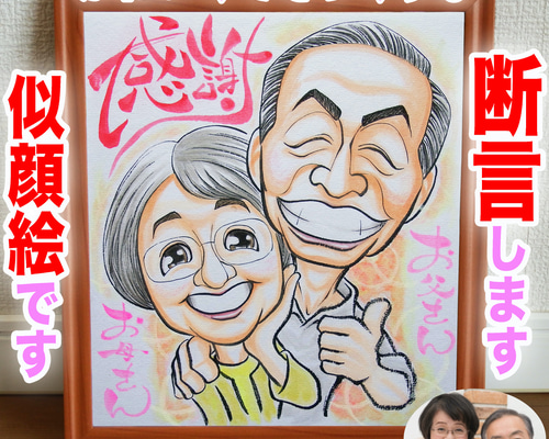 そっくりでかわいいプロの手描き似顔絵オーダーメイド:大切なご そっくりでかわいいプロの手描き似顔絵オーダーメイド:大切なご