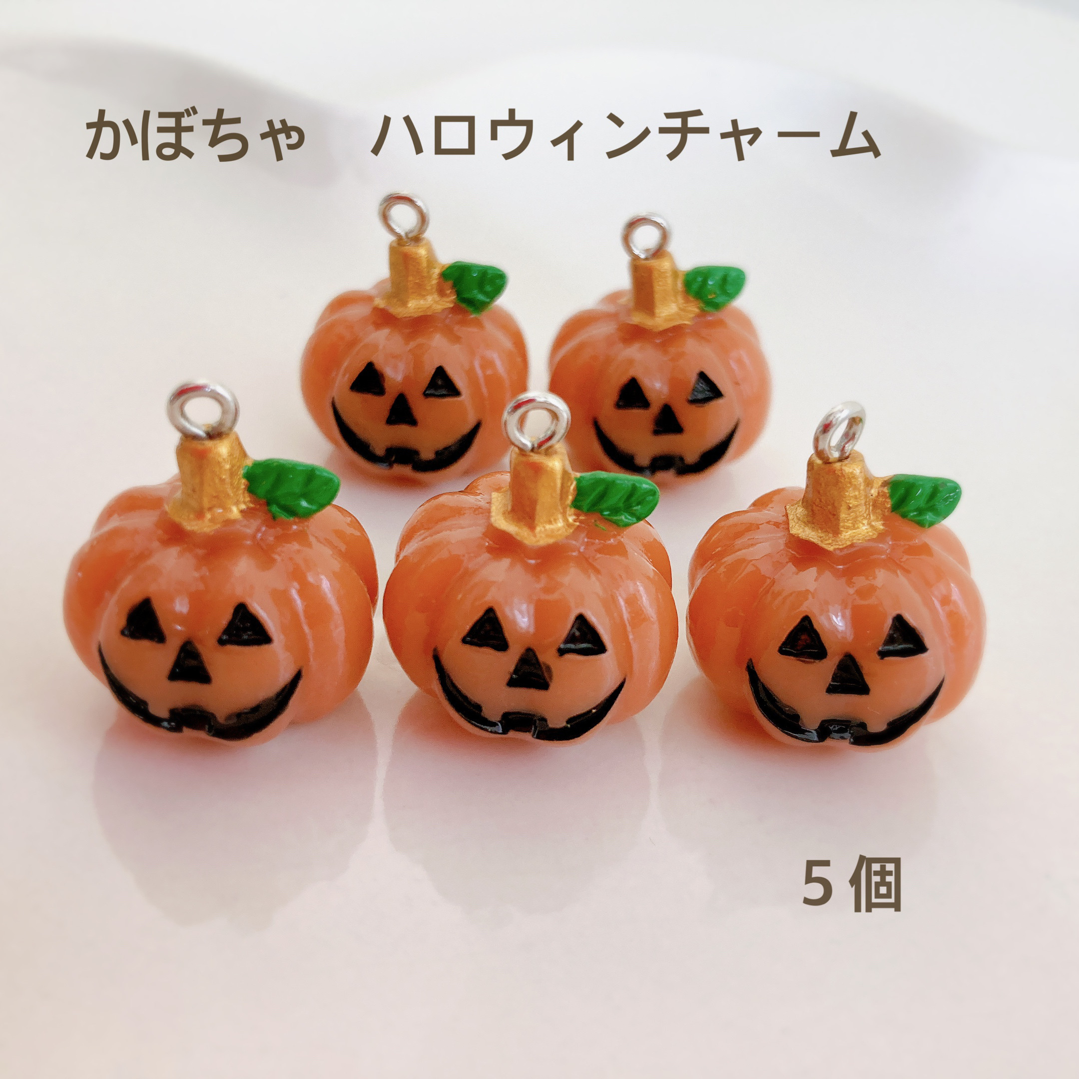 かぼちゃなマスコット 2個セット カボチャ ハロウィン キーホルダー かぼちゃなマスコット 2個セット カボチャ ハロウィン キーホルダー