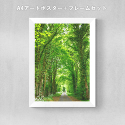 匿名配送】絵画 「新年度」 A4サイズ額つき 匿名配送】絵画 「新年度