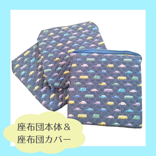 お好きな生地で ✾ オーダーメイド 座布団 座布団カバー その他入園