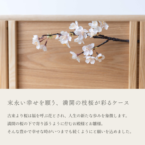 ことの平安ひな（3HK-0150）（このは）桜｜円ケース｜コンパクトな