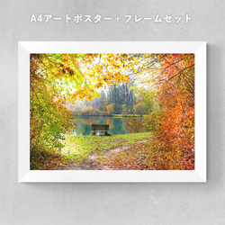 【自然風景アートフォト】A3判。紅葉のオリジナルフォト。DPN社製フレーム 自然風景アートフォト】A3判。紅葉のオリジナルフォト。DPN社製
