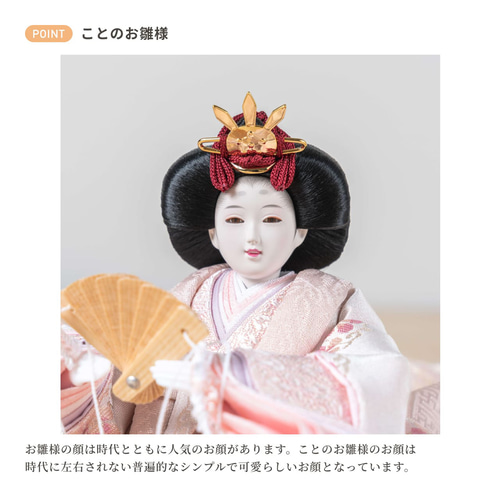 平安絵巻雛　雛人形セット 伝統的な和装 平安絵巻雛 雛人形セット 伝統的な和装