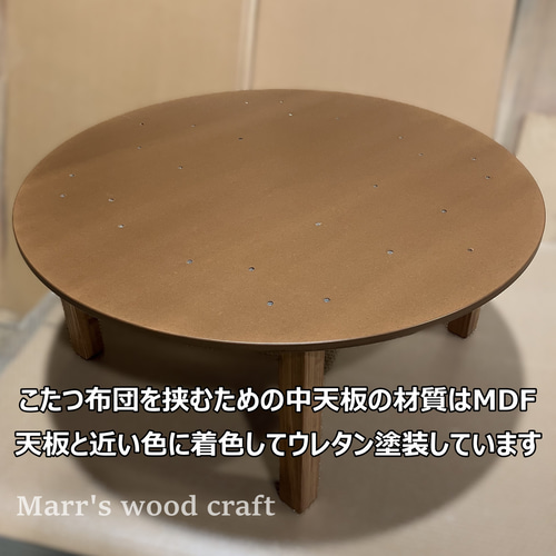 杉無垢 テーブル天板のみ　ローテーブル　こたつ　ワトコオイル仕上げ　オーダー可能 e6e9a317aa4e176c61caa953368d27