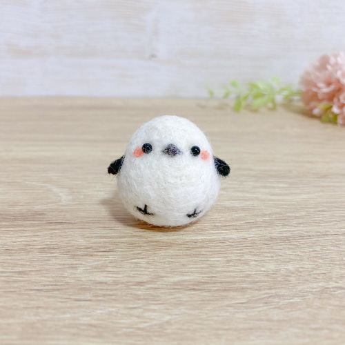 ♡ちびころシマエナガちゃんといっしょ♡ニードル 羊毛フェルト