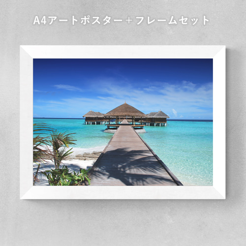 フレーム付き】モルディブの海 / アートフォトポスター / A4サイズ