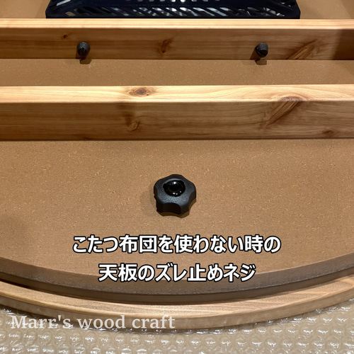 国産杉の無垢材 ヒーター無し こたつテーブル 円形100cm オイル