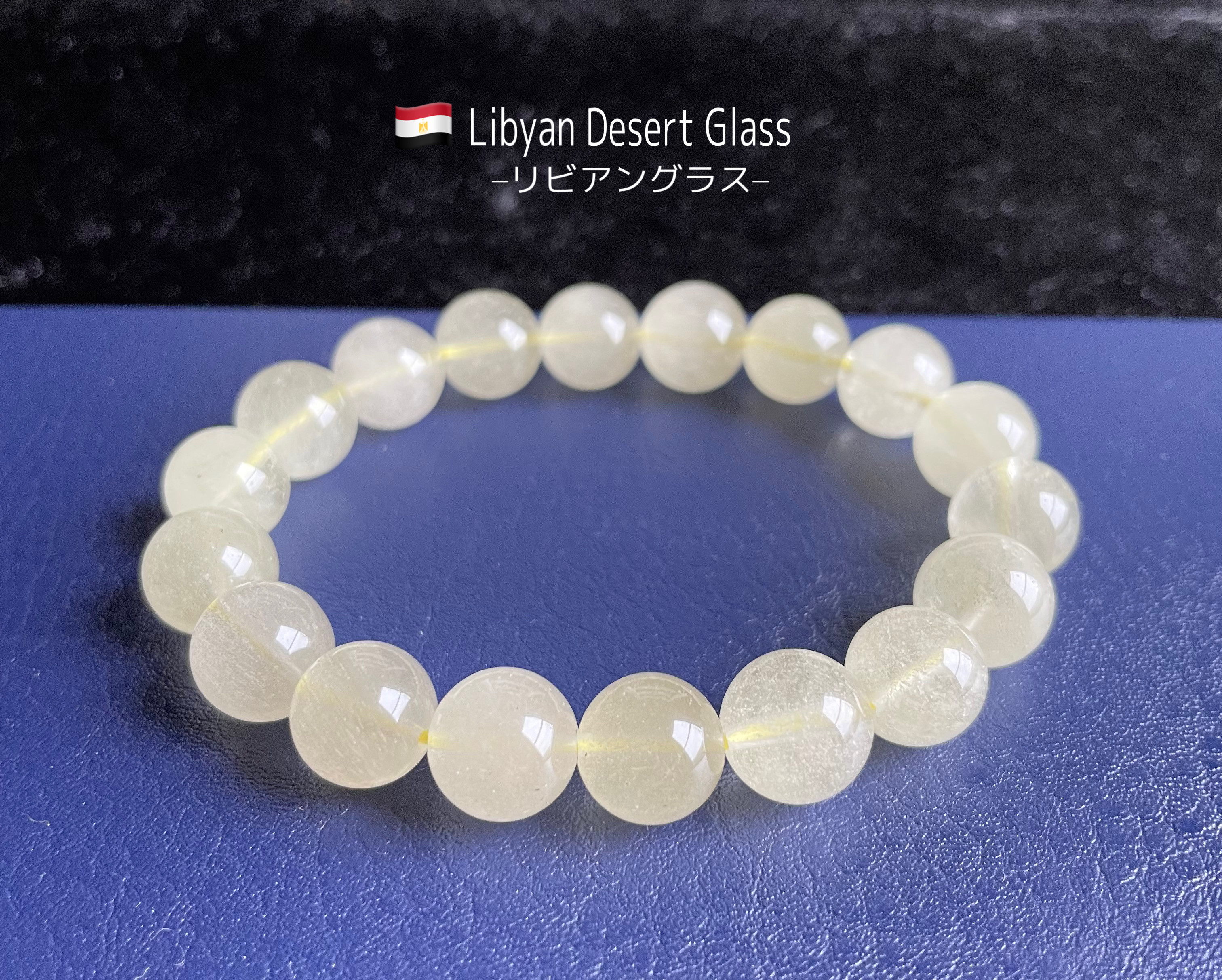 リビアングラス-〔天然保証鑑別書付属］#4840S