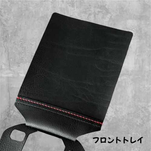 専用ページ・シフトゲート＆フロントトレイ シフトゲート＆フロントトレイ レザー【ブラック×レッド】 ジムニー