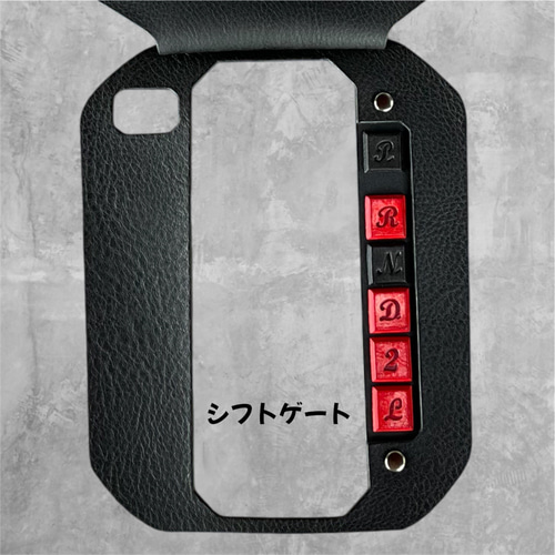 Jimny★JB64/JB74用　シフトゲート・トレー　カスタム　本革　ブラック シフトゲート＆フロントトレイ レザー【ブラック×レッド】 ジムニー