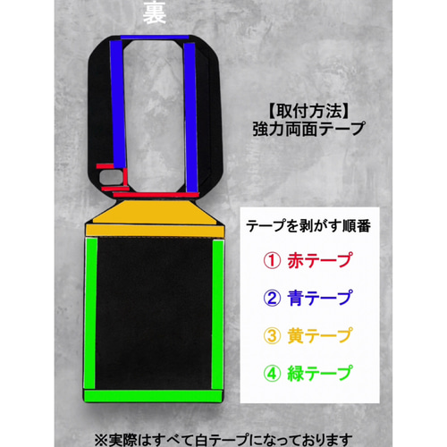 シフトゲート＆フロントトレイ レザー【ブラック×レッド】 ジムニー