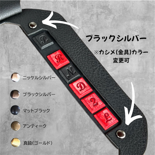 ジムニー jb64 シエラ jb74 ノマドjc74 レザー グッズ セット 黒 シフトゲート＆フロントトレイ レザー【ブラック×レッド】 ジムニー