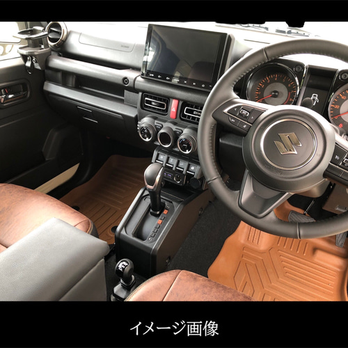 シフトゲート＆フロントトレイ レザー【ブラック×レッド】 ジムニー