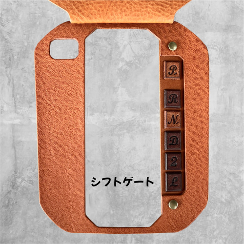 新型ジムニーカスタムパーツ・シフトゲート＆フロントトレイ【キャメル