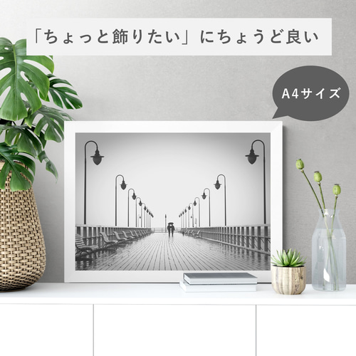 フレーム付き】雨の中の散歩 / アートフォトポスター / A4サイズ