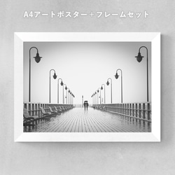フレーム付き】雨の中の散歩 / アートフォトポスター / A4サイズ